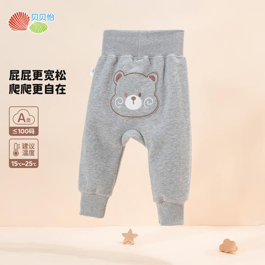贝贝怡童装宝宝裤子秋季男童大屁屁裤秋冬婴儿pp裤保暖儿童长裤子ZB3DK021 商品图4