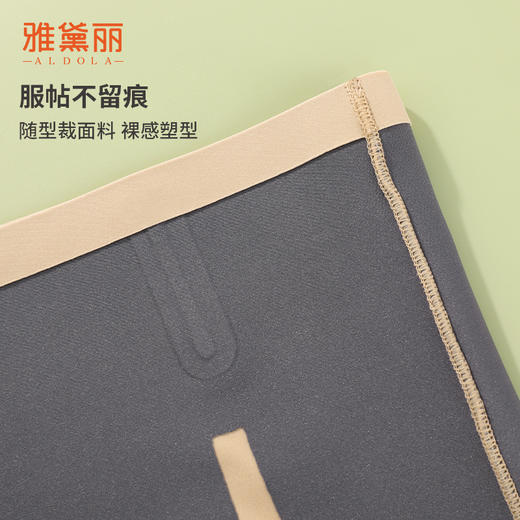 雅黛丽收腹裤强力收腹收小肚子夏天薄款提臀内裤翘臀高腰美体裤 商品图3