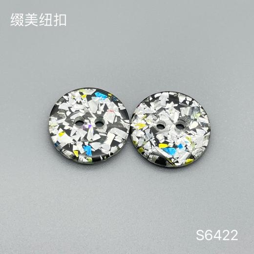 S6422(整包购买) 商品图0