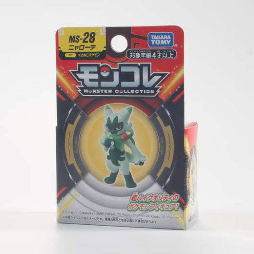多美NO.932734宝可梦 MS-28 蒂蕾喵 商品图4
