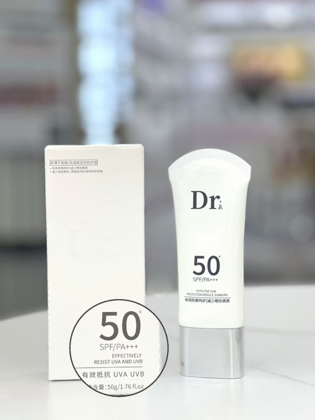 Dr美白防晒乳