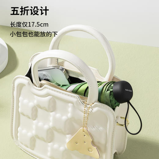 法国MC marie claire遮阳伞女防晒伞便携防紫外线晴雨两用太阳伞 商品图6