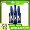 【25年8月15到期】青岛啤酒  奥古特啤酒 A3  10.7度330ml*24瓶箱啤  I啤酒 商品缩略图0