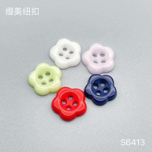 S6413(整包购买) 商品图0