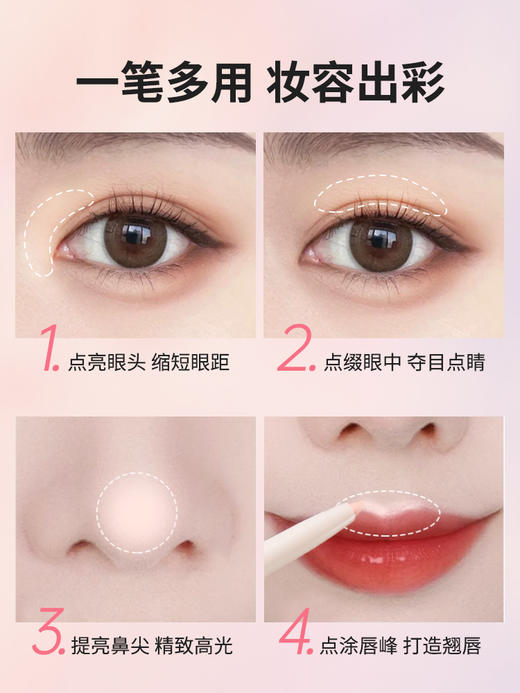 aemk卧蚕笔 商品图4