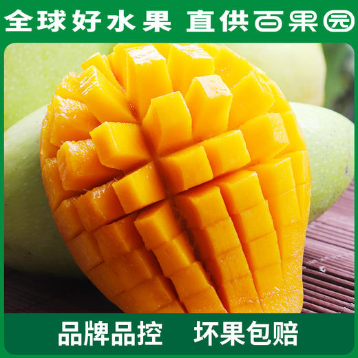 PAGODA百果园青皮大金煌芒8斤礼盒装 商品图3