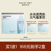DAISY SKY雏菊的天空丨透明质酸钠维C莓果饮  1盒（50ml*7袋） 商品缩略图0