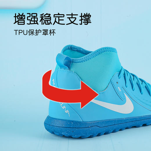 小李子耐克儿童足球鞋PHANTOM LUNA2 TF碎钉校园学生足球训练鞋男女孩FJ2607-400 商品图3