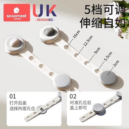 科巢抽屉扣防宝宝安全锁婴儿童防护抽屉锁扣柜门冰箱柜子移门防开童锁 商品图3