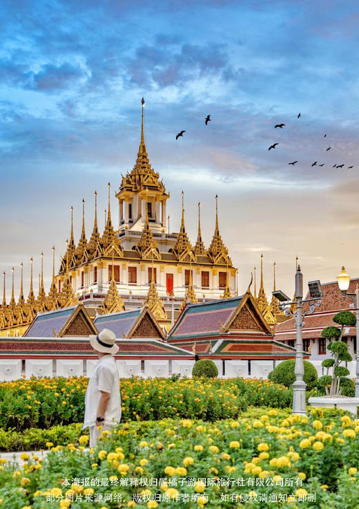 【泰国曼芭】 工作直飞往返·6 天 5 晚 商品图2