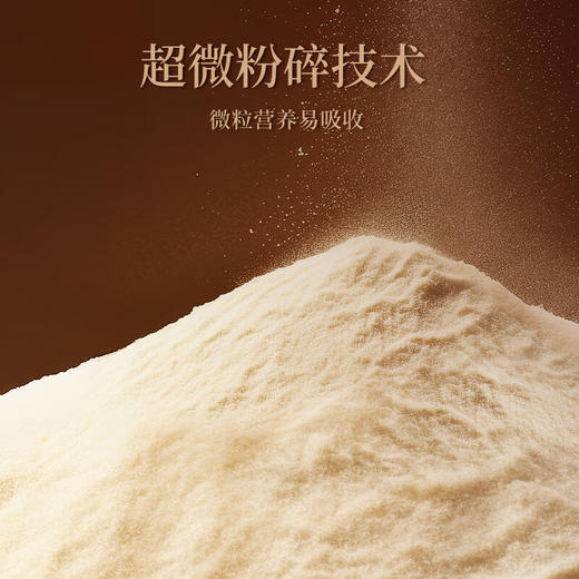 【正宗同仁堂品牌】北京同仁堂 黑金辽刺参臻萃粉（海参冻干粉） 42克 微颗粒营养易吸收 精选大连海域原料海参SY 商品图2