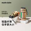 法国MC marieclaire遮阳伞防晒伞防紫外线晴雨两用六折口袋伞超轻 商品缩略图0