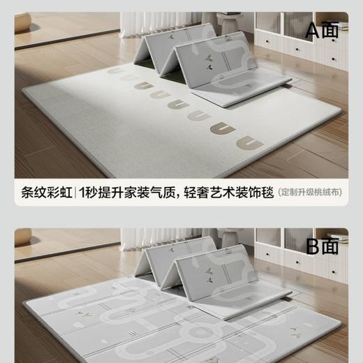 【品牌直供】贝易折叠爬行垫桃绒布+XPE 2cm 商品图0