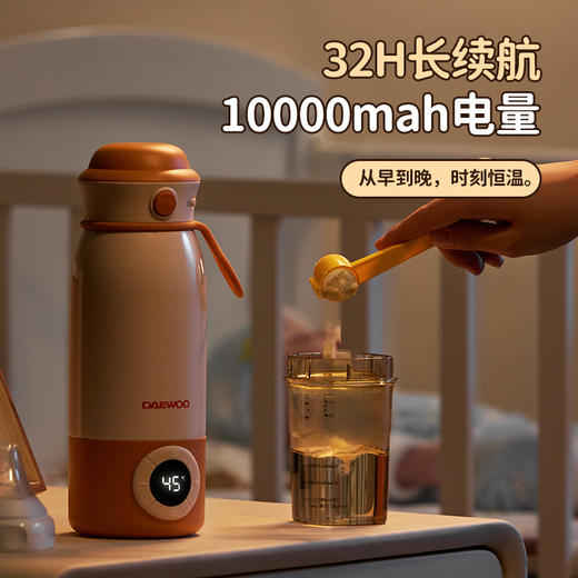 大宇DY-TN22便携调奶器恒温壶 500ML 商品图4