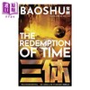 【中商原版】宝树：三体X：观想之宙（三体同人小说）英文原版 The Redemption of Time 商品缩略图0