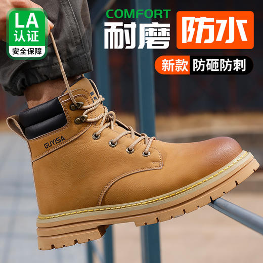 劳保鞋靴子男防砸防刺钢包头橡胶底超纤皮四季款安全鞋工作鞋 商品图9