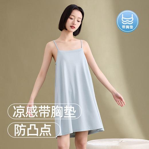 【会呼吸的胸垫！凉感吊带睡裙】24小时穿都不会闷，自带bre免穿文胸不尴尬，夏季带胸垫凉感睡衣家居服L 商品图0