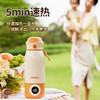 大宇DY-TN22便携调奶器恒温壶 500ML 商品缩略图3