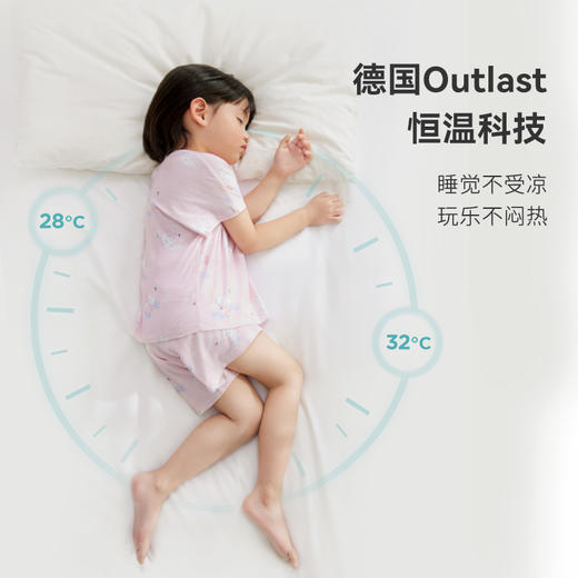 i-baby/英伦宝贝针织短袖短裤恒温抑菌家居服套装 商品图3