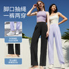 【小红花测评】素湃Supield全波段防晒宽松阔腿裤户外防蚊防紫外线两穿高腰显瘦 商品缩略图4