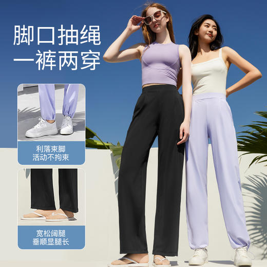 【小红花测评】素湃Supield全波段防晒宽松阔腿裤户外防蚊防紫外线两穿高腰显瘦 商品图4