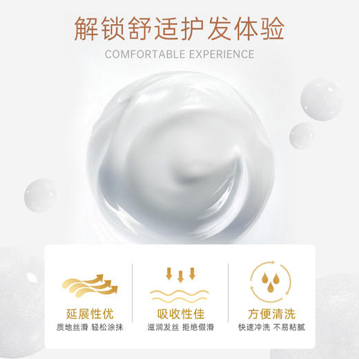 滋源  生姜强根健发护发素535ml（油性） 商品图4