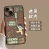 【适用苹果14/15pro手机壳】不生气莫生气新款iPhone13/12手机壳 可爱X/XSMAX保护壳 商品缩略图7