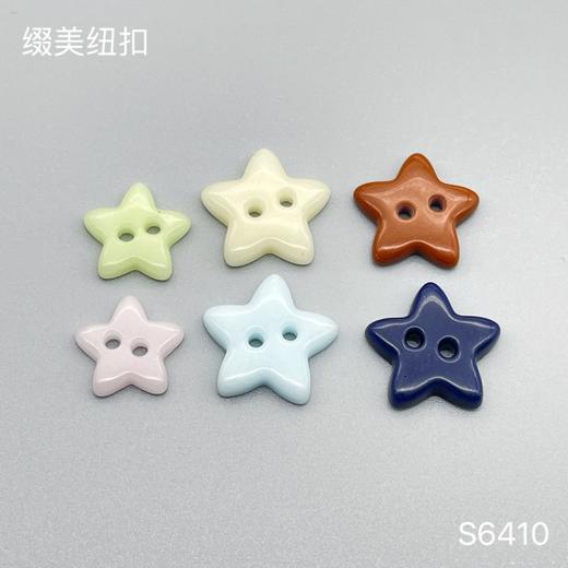 S6410(整包购买) 商品图0