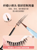 AEMK假睫毛胶水 商品缩略图1