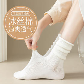 冰丝堆堆袜子女夏季棉凉爽透气中筒袜防臭吸汗薄款白色长袜女夏天冰丝船袜