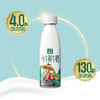 【预售/鲜奶卡】皇氏一只水牛4.0g高钙鲜水牛奶（4瓶*260ml），次月每周一周二配送到家（仅限东莞林语花园、心语花园购买，可配送到家） 商品缩略图4