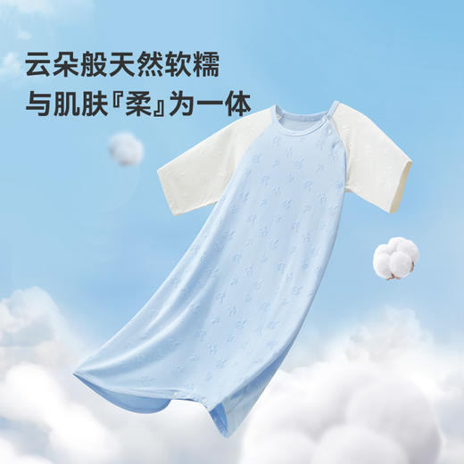 i-baby/英伦宝贝  Outlast针织小蘑菇抑菌恒温睡袍 商品图0