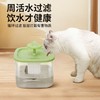 宠物方形自动饮水机容量约1L 智能宠物饮水器 自动循环过滤猫咪活水机 商品缩略图0