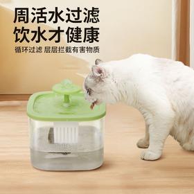 宠物方形自动饮水机容量约1L 智能宠物饮水器 自动循环过滤猫咪活水机