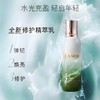 LA MER海蓝之谜修护精萃乳50ml 乳液 商品缩略图2