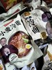 小麦冷面3袋 商品缩略图0