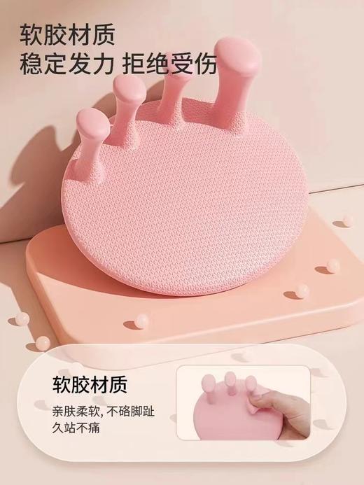 矫正平足、拇指外翻、OX腿，美腿提臀、收腹塑型原价13元会员价9元 商品图2