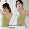 雀说 吊带背心女带胸垫一体宽肩带薄款内搭美背无痕962 商品缩略图2