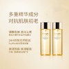 【中小样】 CPB肌肤之钥光采赋活钥精华水（清爽型）30ml 商品缩略图2