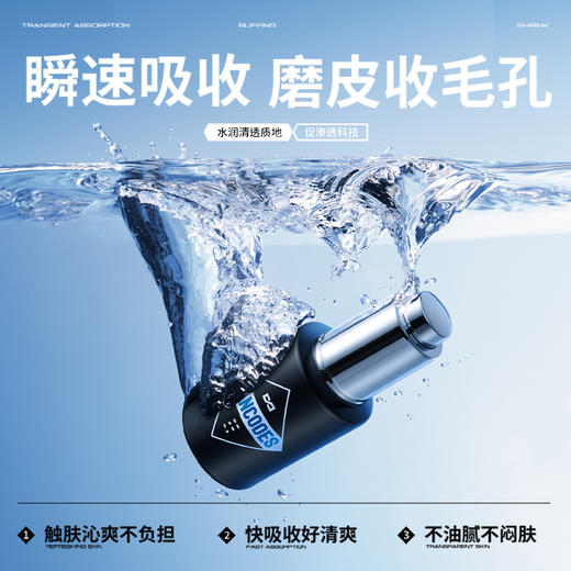 【左颜右色旗舰店】毛孔精华液 商品图3