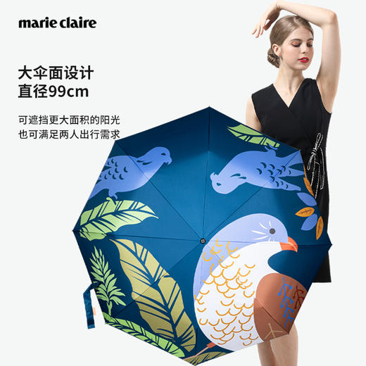 法国MC marieclaire遮阳伞防晒伞太阳伞女防紫外线黑胶伞晴雨两用 商品图3