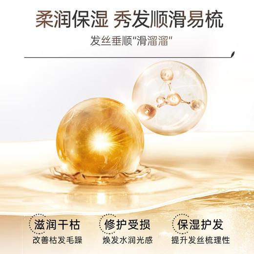 滋源  茶籽水润去屑护发素535ml 商品图1