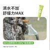 森林由来婴儿宝宝专用儿童夏季面霜舒缓保湿补水蜜柑 商品缩略图1