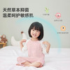 i-baby/英伦宝贝  Outlast针织小蘑菇抑菌恒温睡袍 商品缩略图2