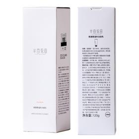 半亩花田  氨基酸温和洁面乳120g