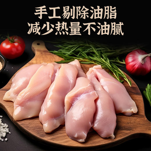 【十八道工序！即食大鸡排】甄选食材用心做肉，选用整块鸡小胸肉，口感嫩滑口味丰富，健身解馋零食L 商品图2