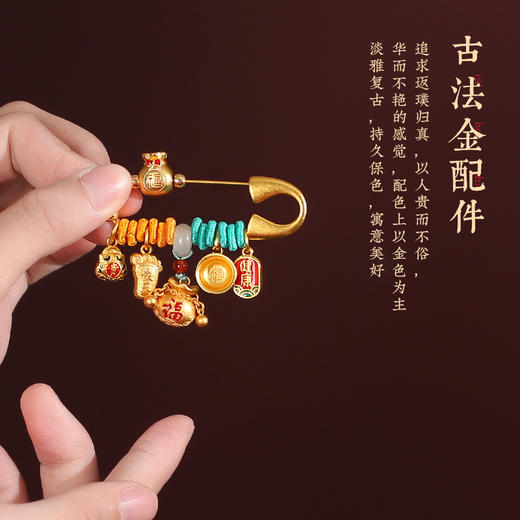 【安康】多宝孕妈妈宝宝压惊别针 饰物 商品图4