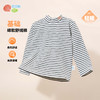 贝贝怡童装儿童长袖t恤秋季新款条纹女童打底衫宝宝外穿中领上衣ZB3DS031 商品缩略图5