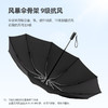 法国MC marieclaire全自动雨伞反向伞晴雨两用伞黑色雨伞加大加固 商品缩略图7