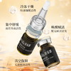 丝沛盈头皮冻干精华液固发舒缓头皮强韧发根 商品缩略图4